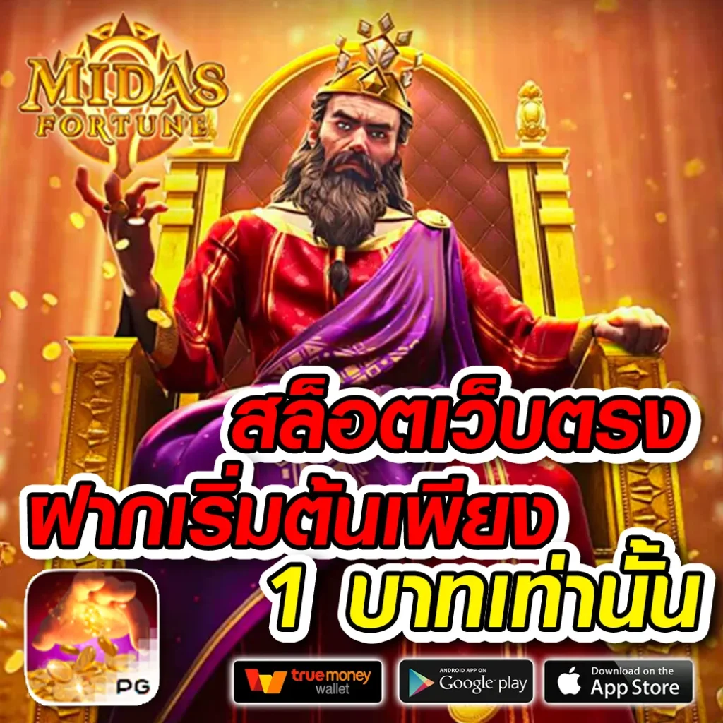 TIMEZONE-168 เว็บสุดฮิต